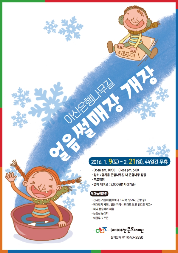 좋은나무유치원 이미지