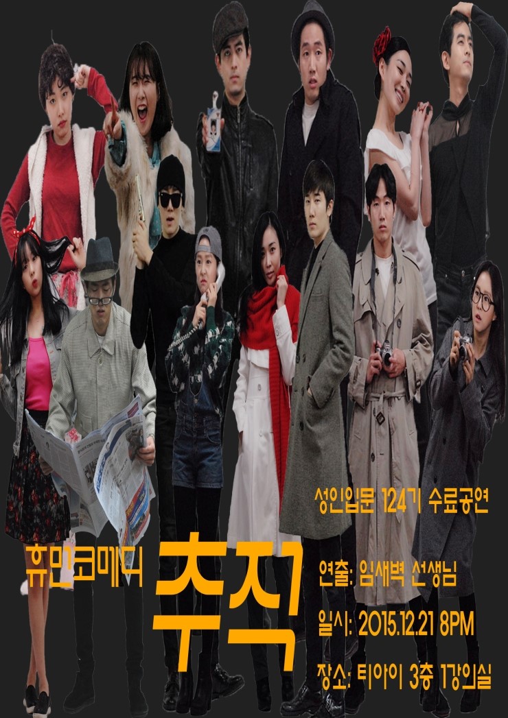 용연기학원 이미지