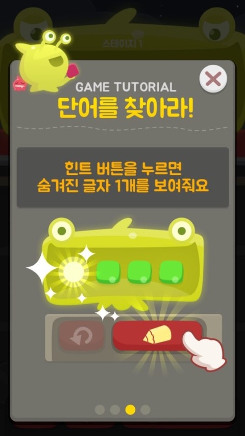 퍼즐스페이스 이미지