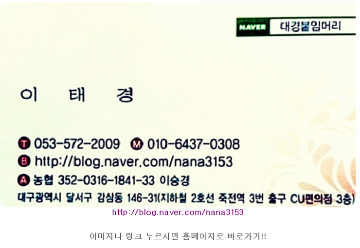 대경붙임머리 이미지