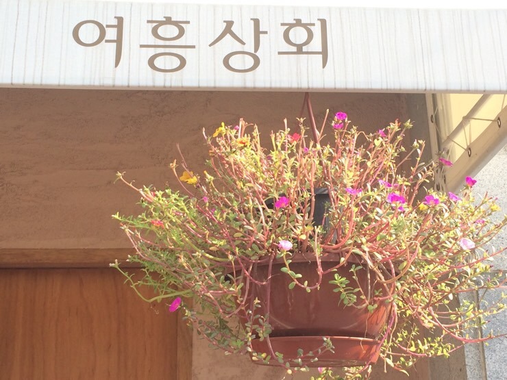 카페여흥 이미지