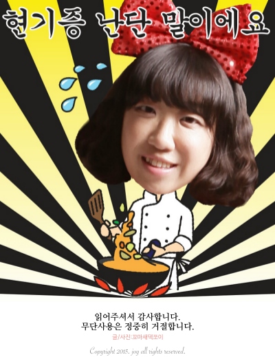 착한영덕수산 이미지