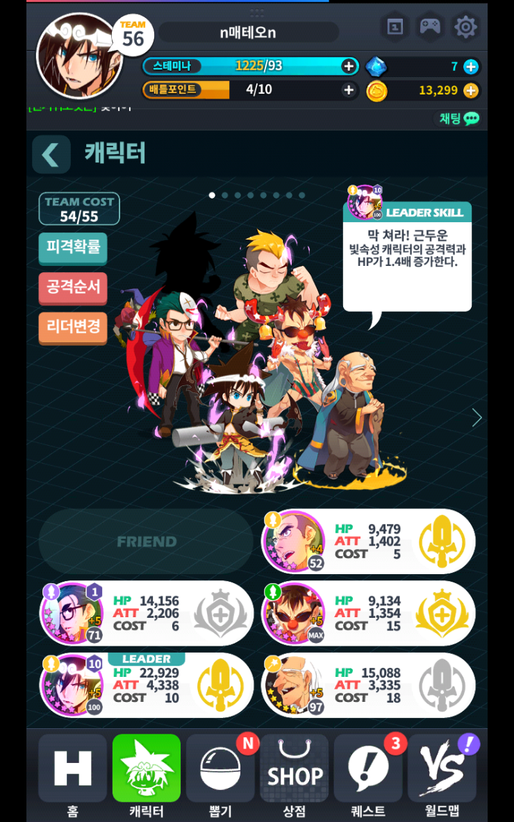 하이스팀 이미지