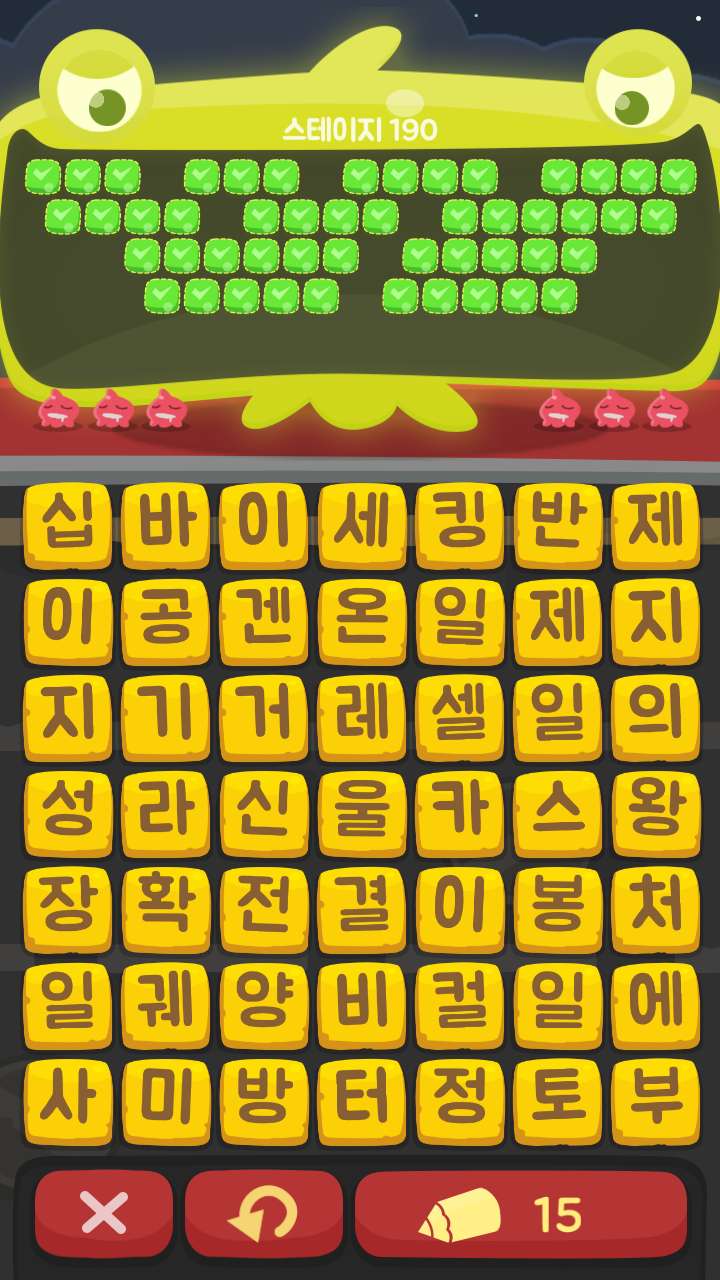 대왕세탁소 이미지