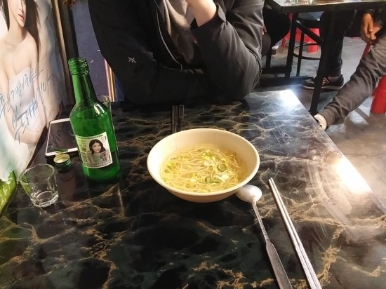 창동포차 이미지