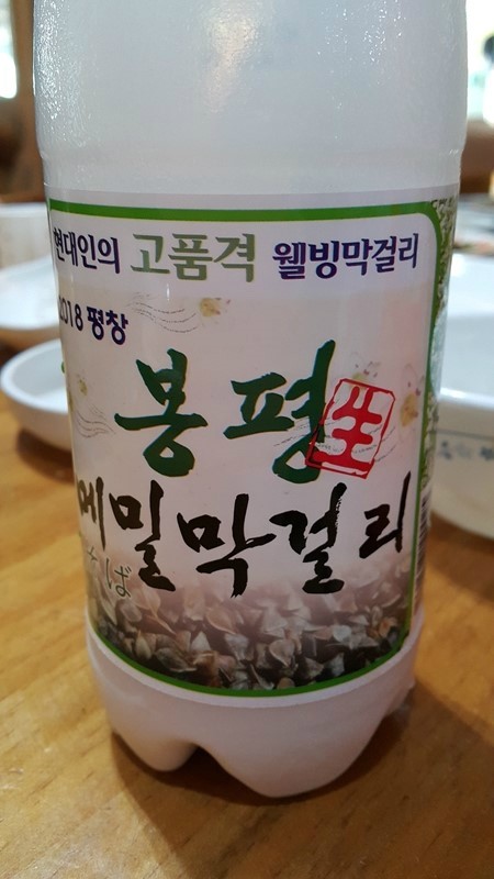 동이맛집 이미지
