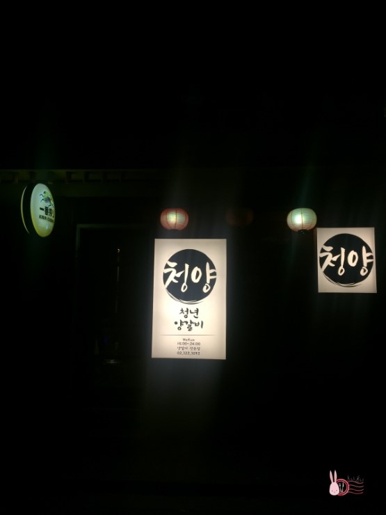 THE램 이미지