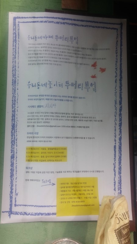 까페머리 이미지