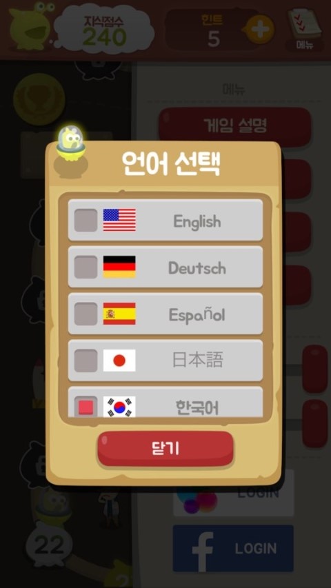 퍼즐스페이스 이미지