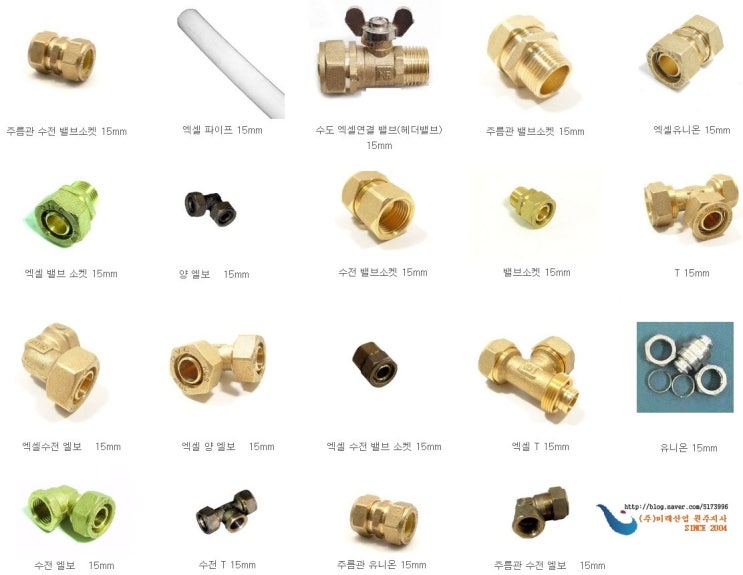 주)미래상사 이미지
