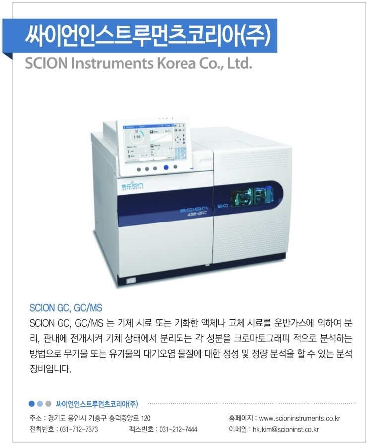 (주)경연전람 이미지