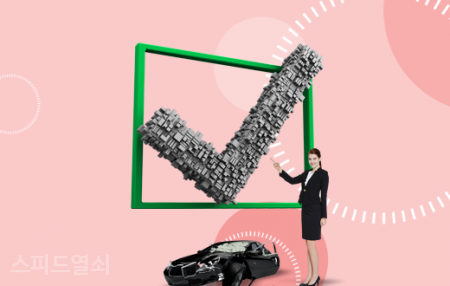 자동차출장써비스 이미지