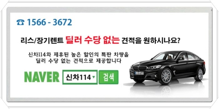 렌트114 이미지