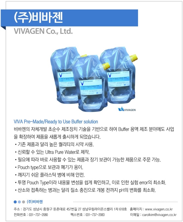 (주)경연전람 이미지