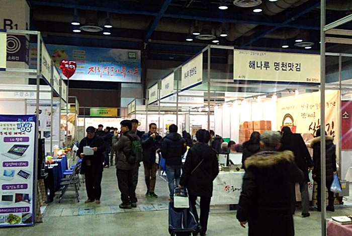 해나루명천맛김 이미지