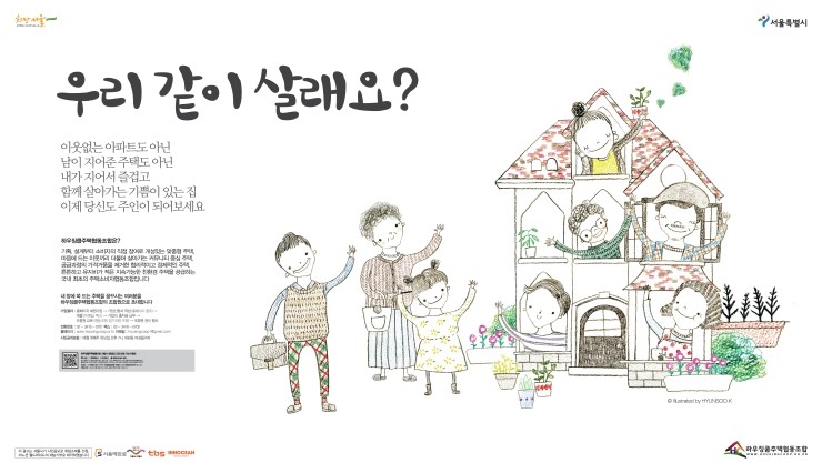 홍은건축사사무소 이미지