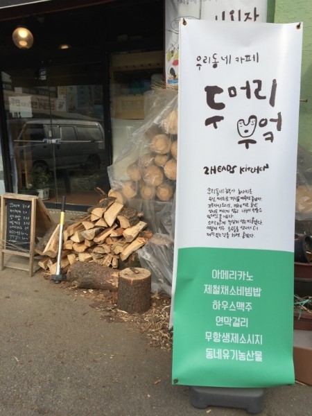 까페머리 이미지