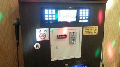 K-POP동전노래연습장 이미지
