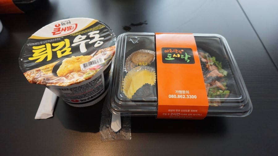 (주)미소담은 이미지
