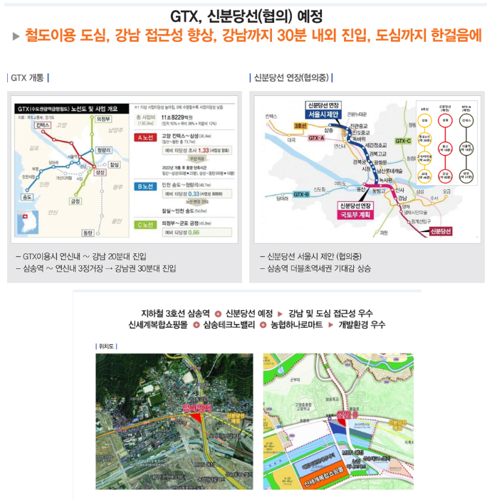 더트리니티 이미지