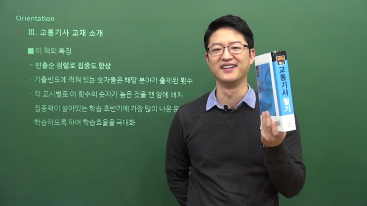 도서출판예문사 이미지