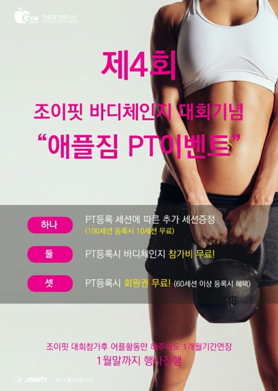 체인지핏 이미지