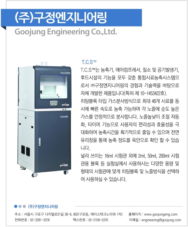 (주)경연전람 이미지