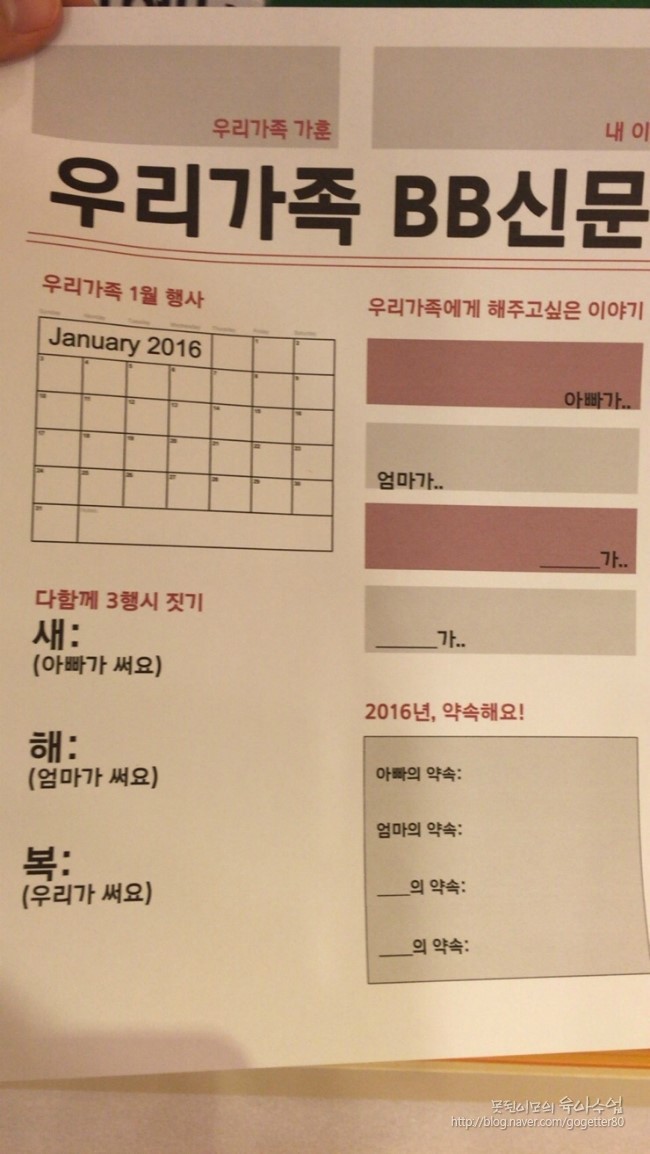 밸런스브레인노원센터 이미지