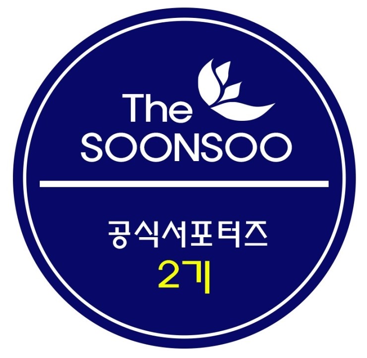 순수화장품 이미지