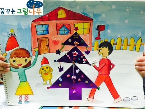 꿈꾸는그림나무 이미지