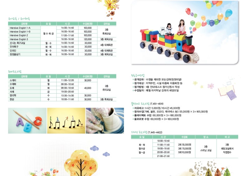 삼일INDex 이미지