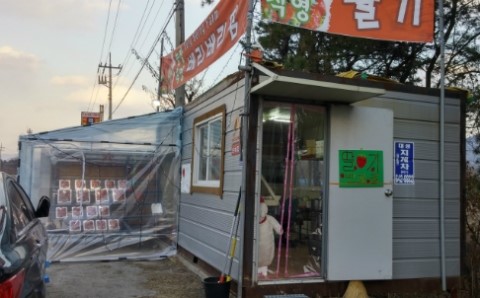 농장자동차공업사 이미지