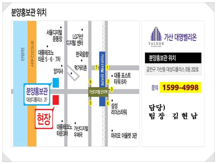 대명PC 이미지