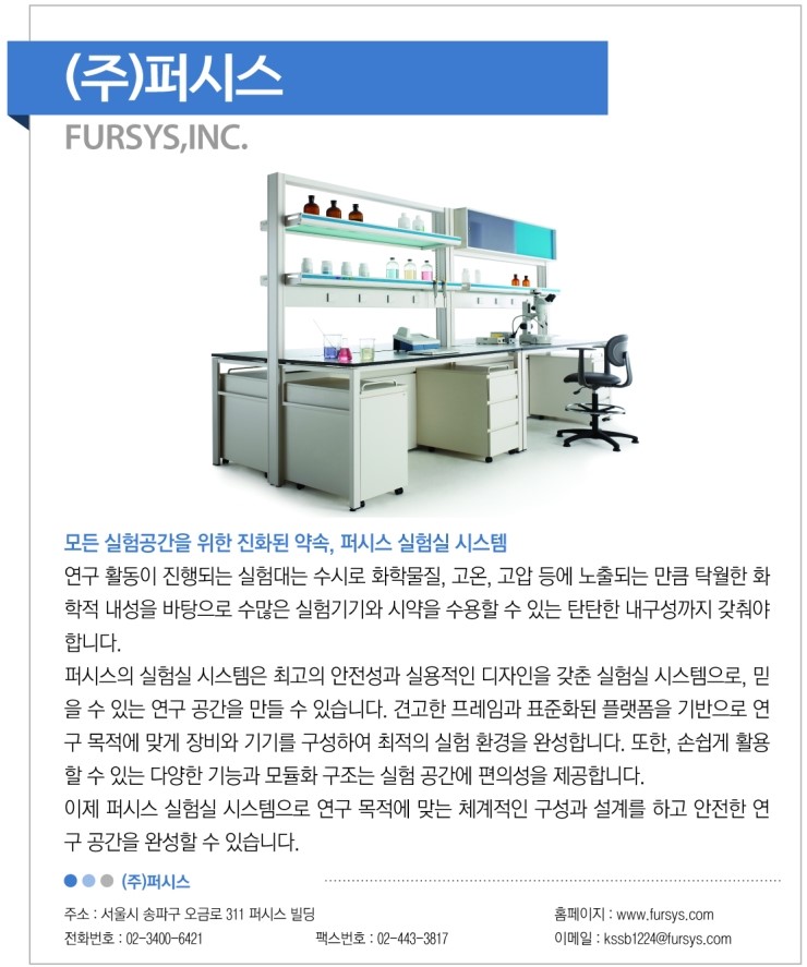 (주)경연전람 이미지
