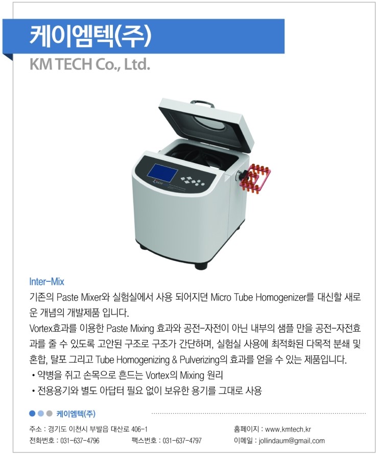 (주)경연전람 이미지
