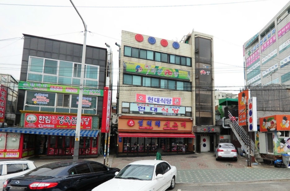 엉터리정육점 이미지