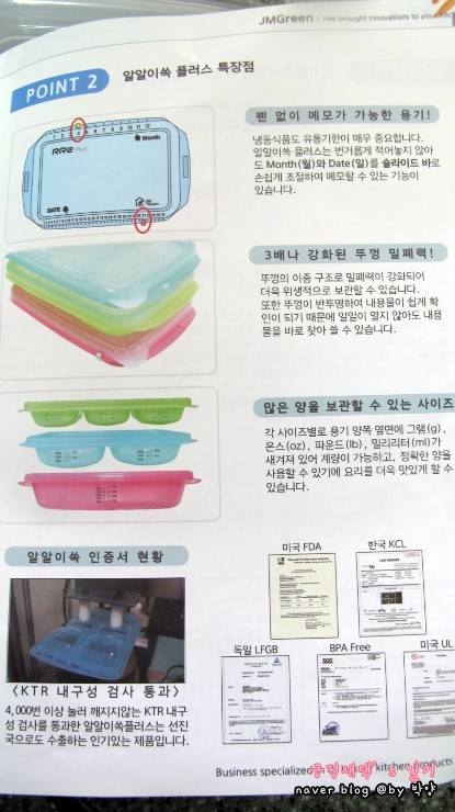 제이엠플러스 이미지