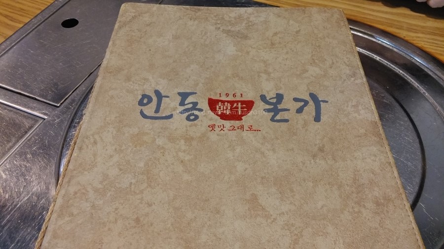 까치PC 이미지