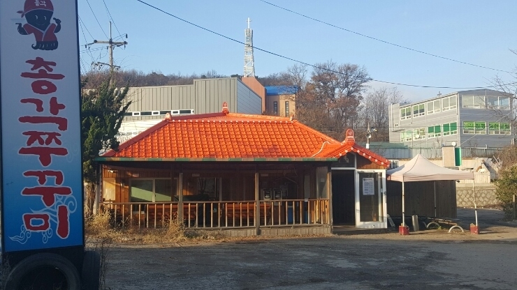 총각쭈꾸미 이미지