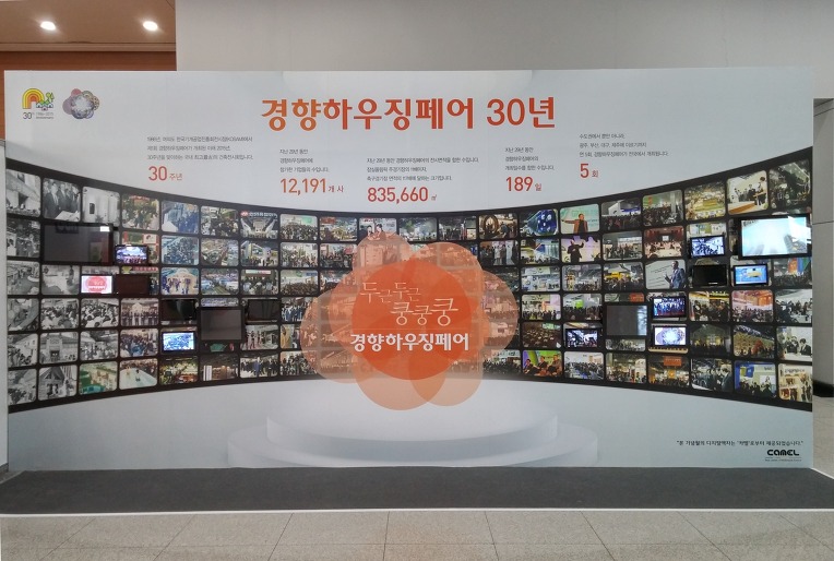 신기술인테리어 이미지