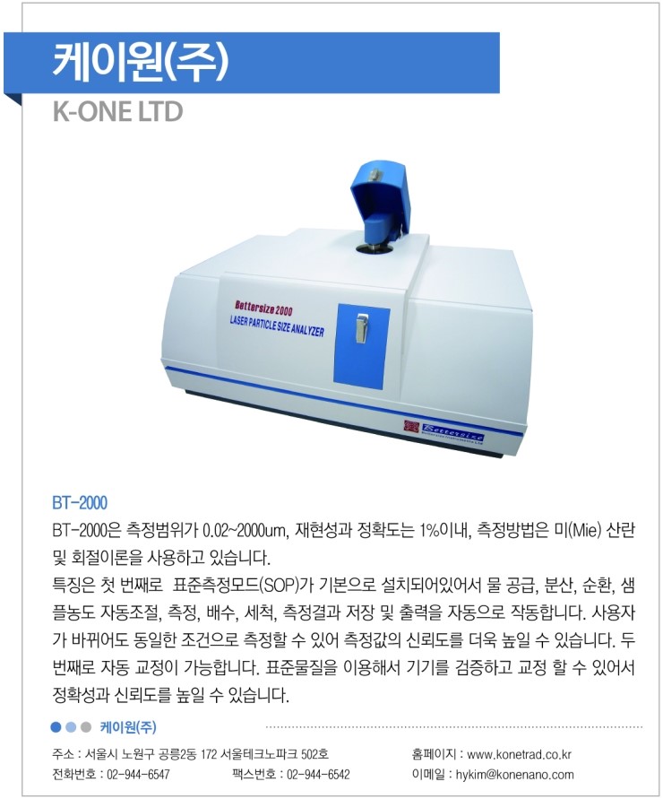 (주)경연전람 이미지