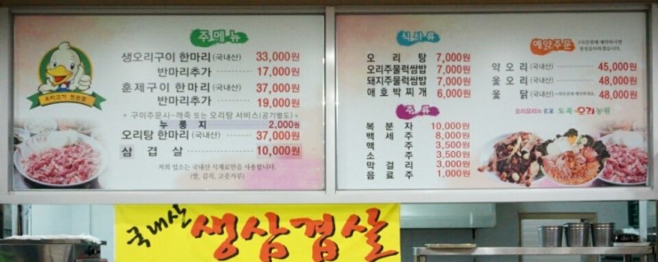 도곡농원 이미지
