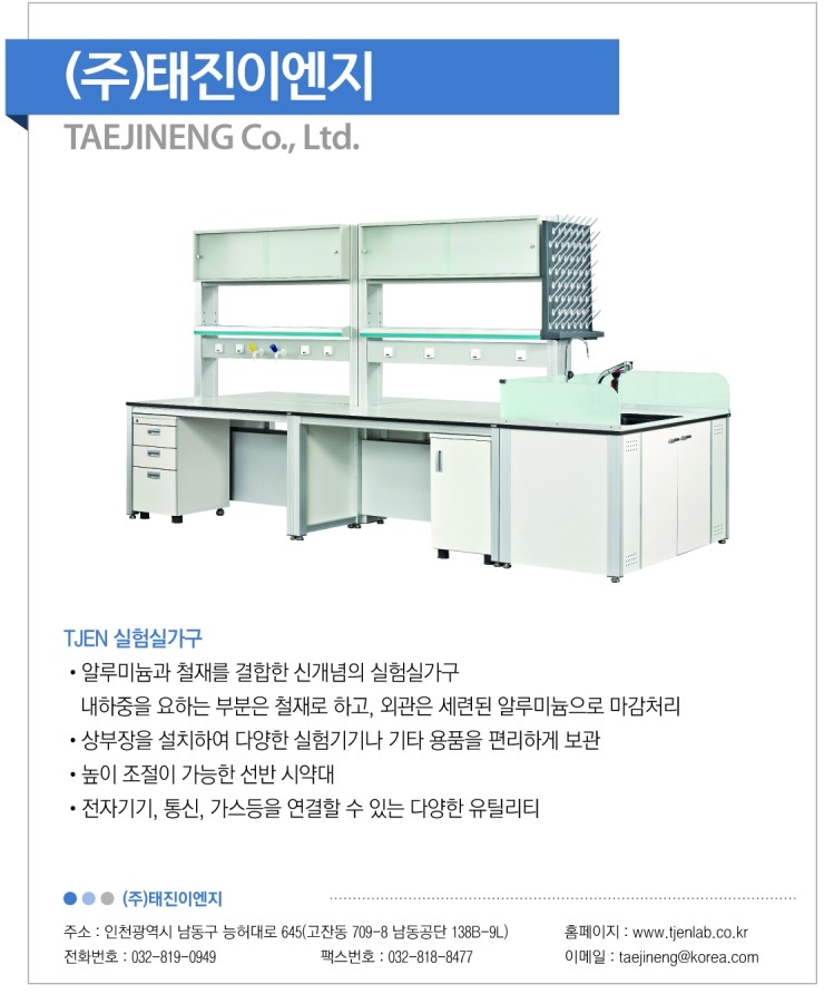(주)경연전람 이미지