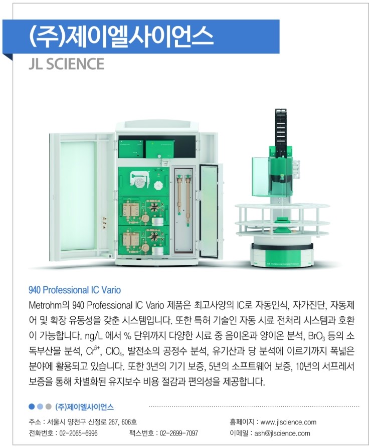 (주)경연전람 이미지