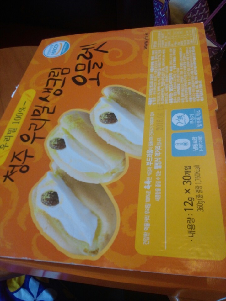 청주오믈렛 이미지