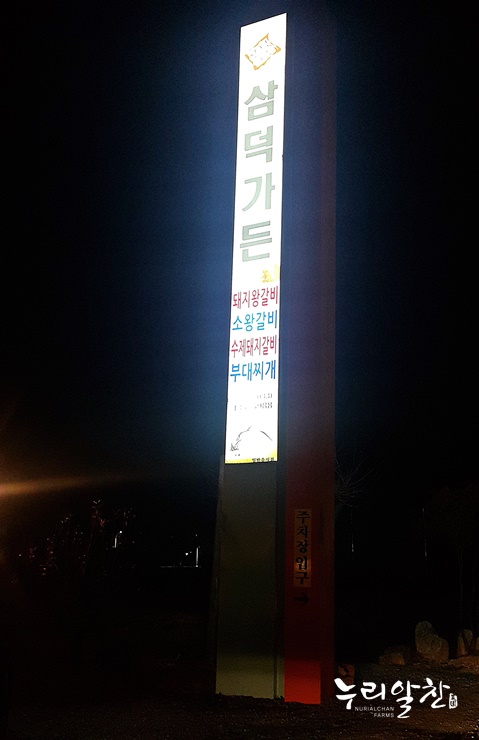 한이관 이미지