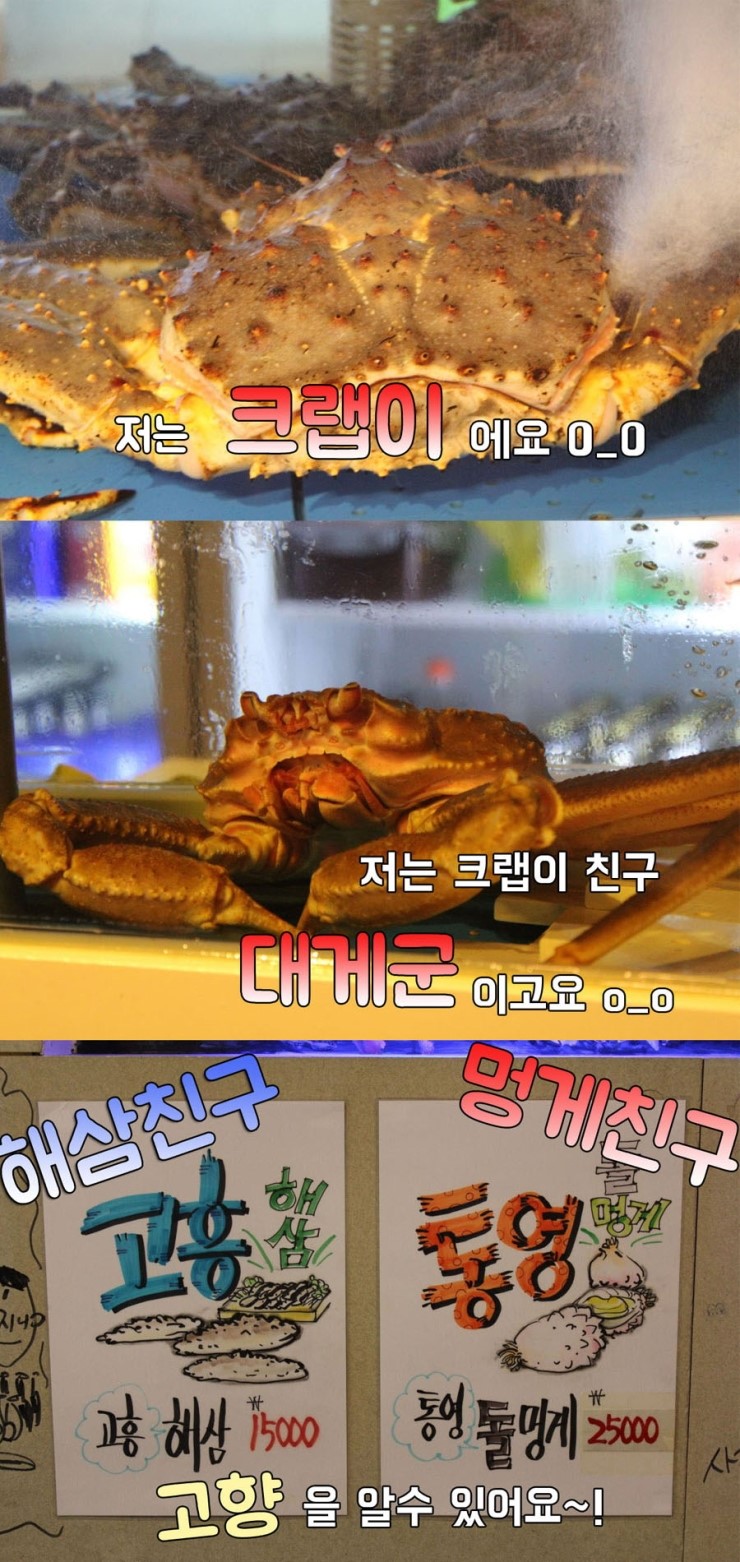 강남회집 이미지