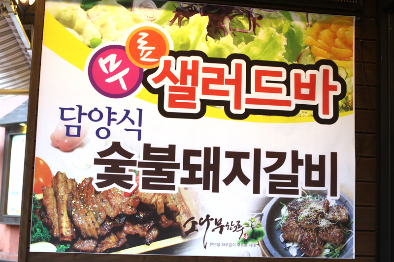한그루인테리어 이미지