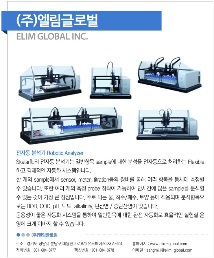 (주)경연전람 이미지