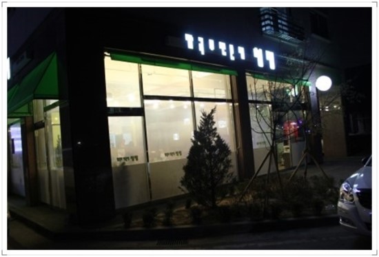 청정바지락칼국수 이미지